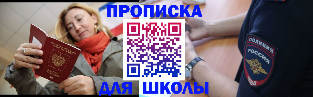 временная регистрация гарантия в Нязепетровске